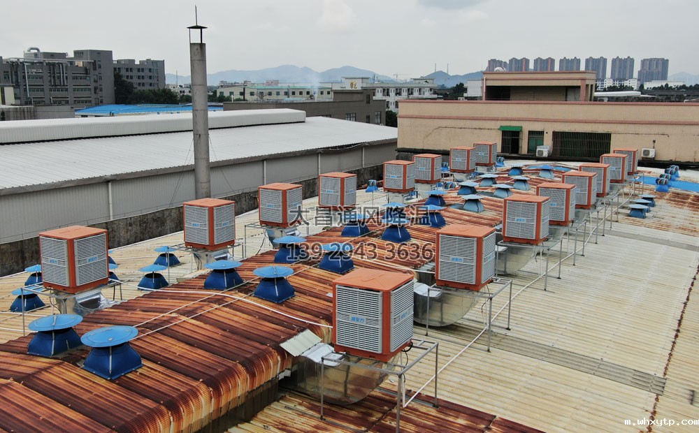 钢结构厂房环保空调