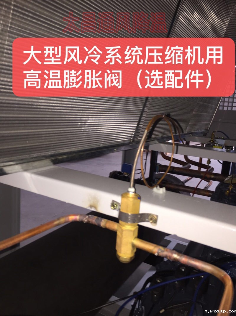 华体会体育手机通风降温3 华体会体育手机通风降温3