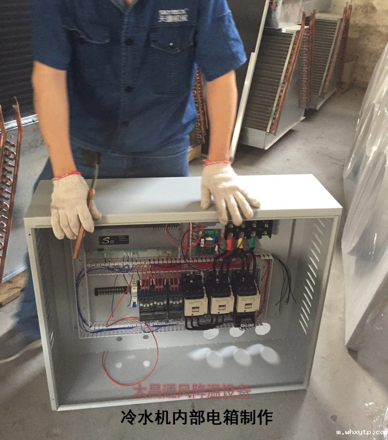 华体会体育手机通风降温1 华体会体育手机通风降温1