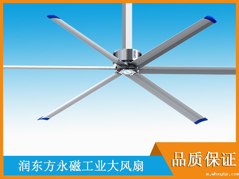 hth体育优惠活动7.2米工业大风扇 hth体育优惠活动7.2米工业大风扇