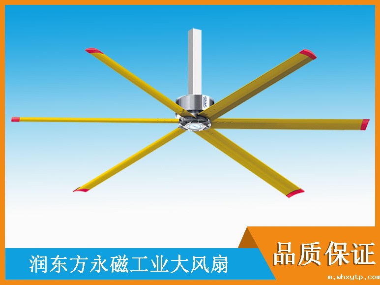 工业大风扇 工业大风扇