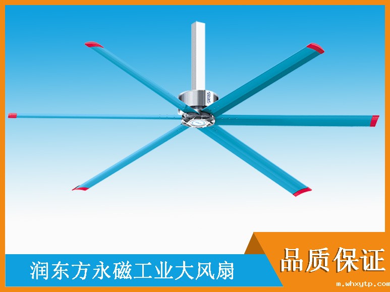 工业大风扇 工业大风扇