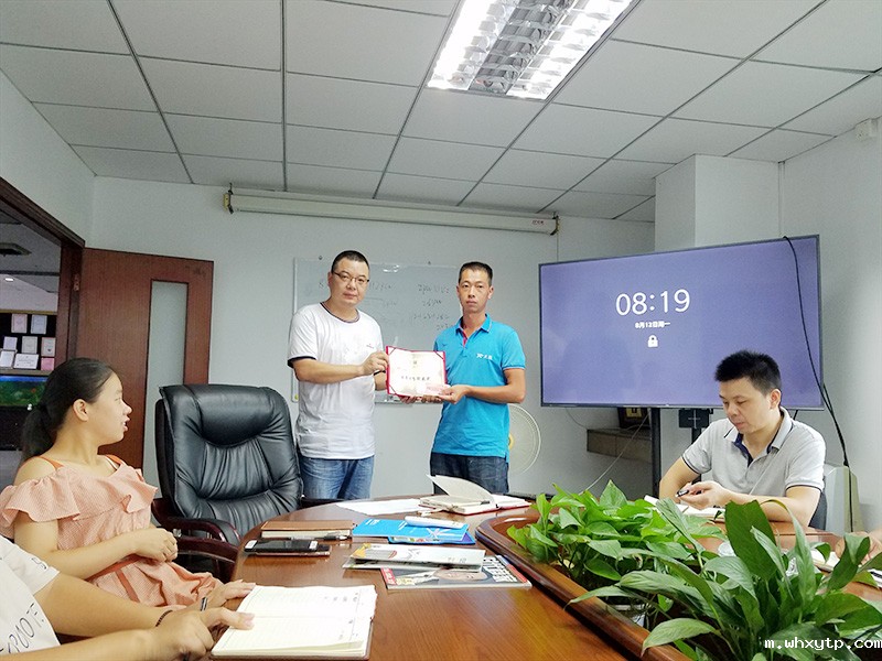 微信图片_201908121426393 微信图片_201908121426393