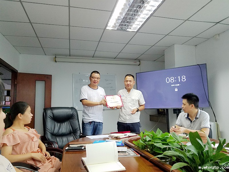 微信图片_20190812142639 微信图片_20190812142639