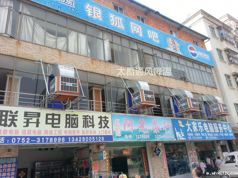 环保空调 环保空调