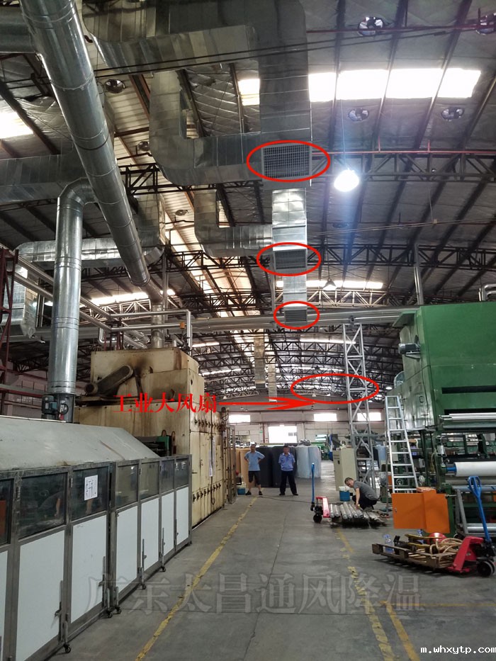 大型工厂通风降温方案，你知道该如何选择吗？
