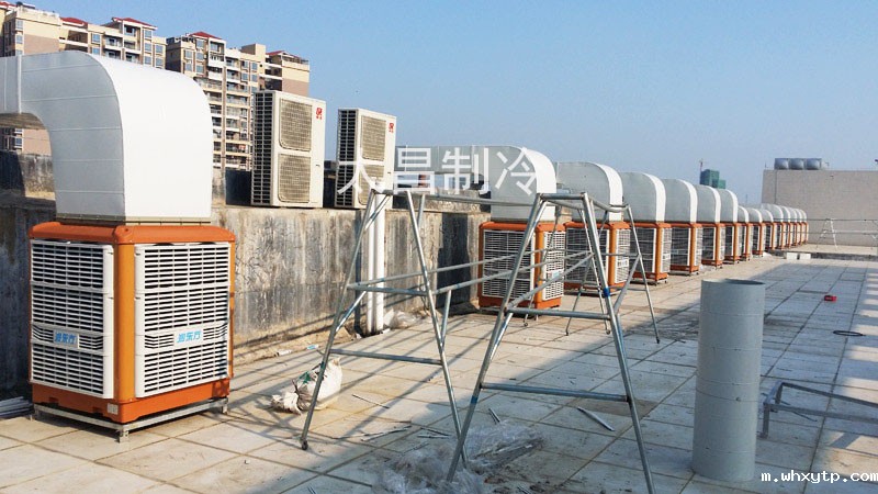 hth体育优惠活动环保空调一次性解决厂房车间通风降温问题