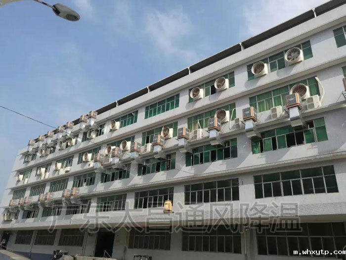 车间降温设备哪种效果好？来看看hth体育优惠活动环保空调
