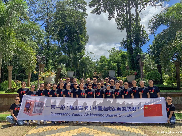 hth体育优惠活动兄弟连斯里兰卡行