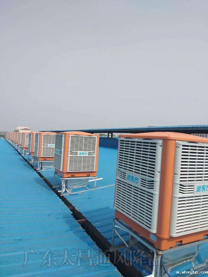 如何给铁皮厂房通风降温