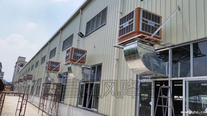 钢结构厂环保空调.jpg