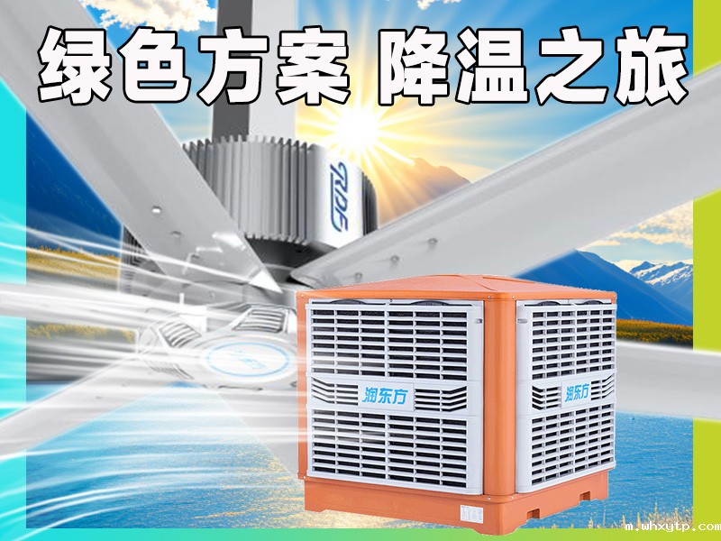 扇机组合图片 夏日.jpg