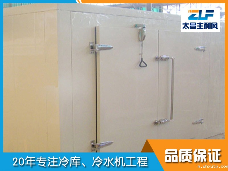 冷库用双开凸掩门