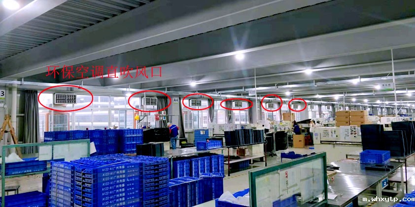 大型高温车间降温的2种方式，整体降温岗位送风方法