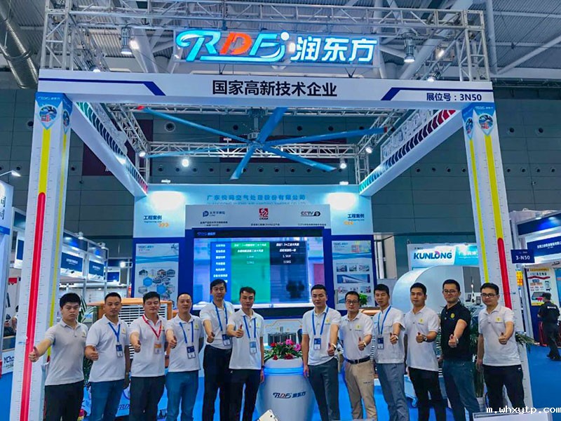 hth体育优惠活动参展2020ITES深圳工业展