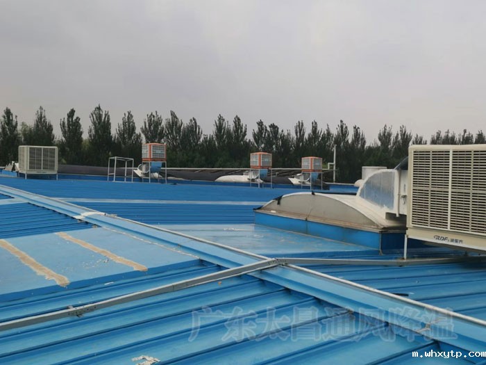 hth体育优惠活动环保空调厂房车间持续通风降温的好帮手