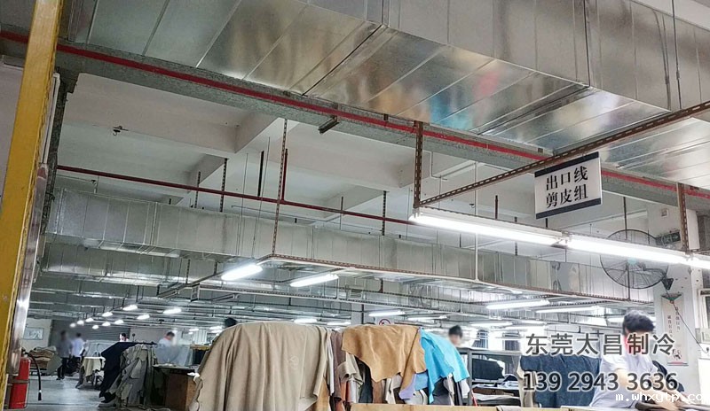 东莞企石某皮革厂车间降温方案
