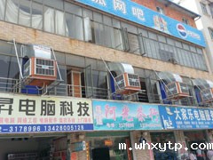 努力前行~不负春光