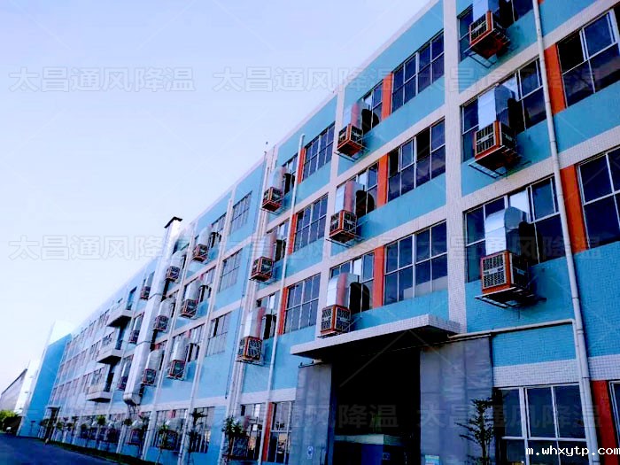 如何更有效的解决高温厂房车间通风降温问题