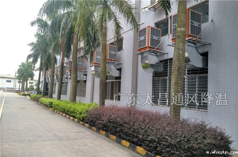 hth体育优惠活动工业冷风机