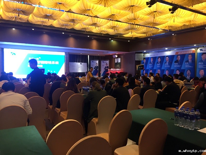 广东华体会体育手机通风降温网销团队培训