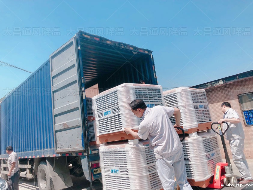 厂房降温设备1.jpg