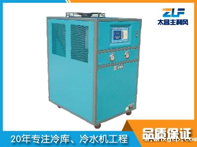 华体会体育手机风冷箱式工业冷水机