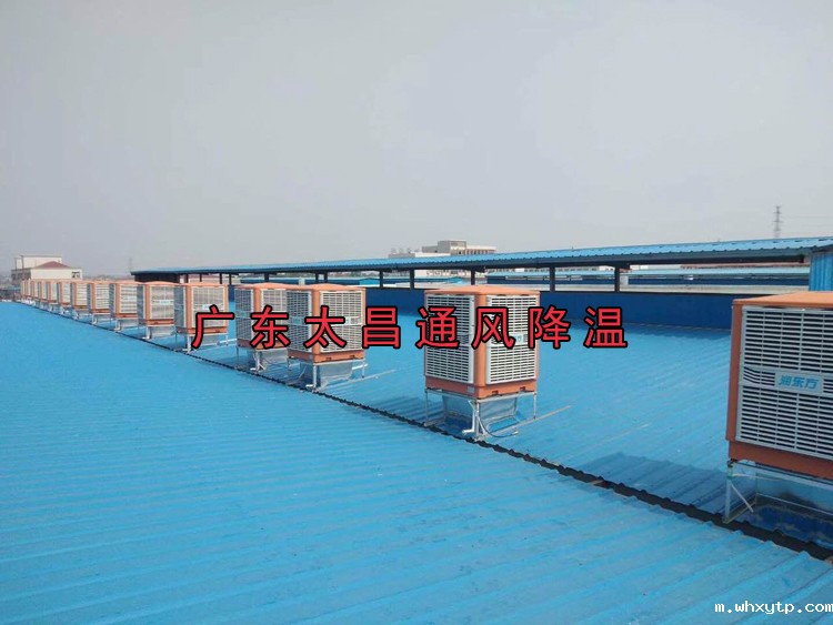 环保空调在工业厂房的应用