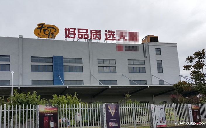 食品厂冷库工程