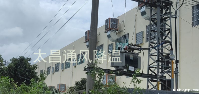 东莞柏时实业环保空调降温工程