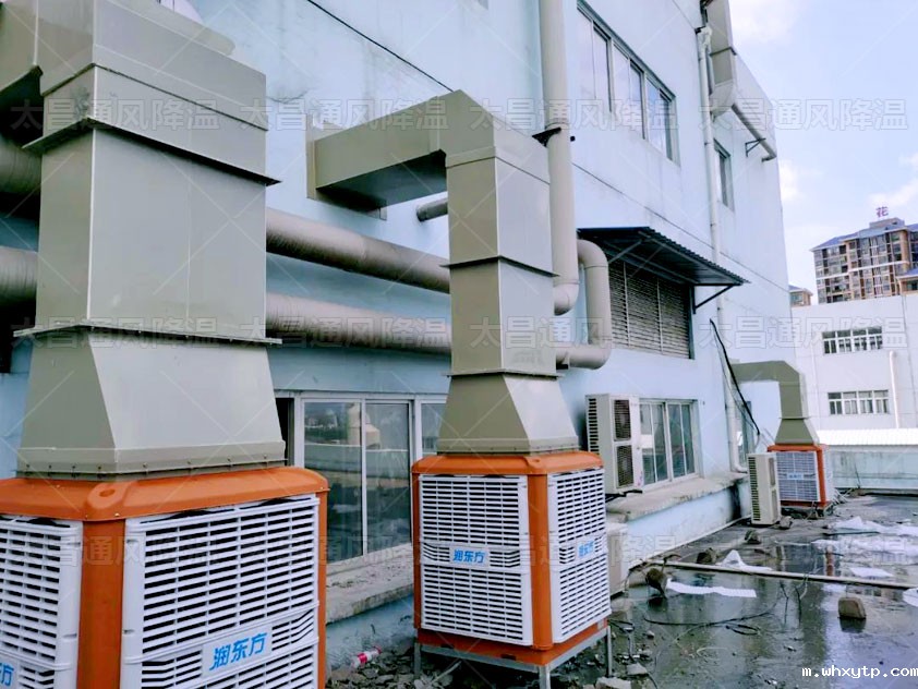 广东厂房通风降温设备工厂节能降温方案