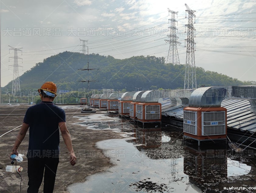 工厂降温方案设备.jpg
