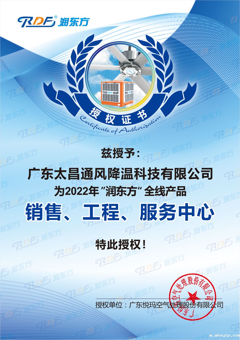 2022hth体育优惠活动全线授权书