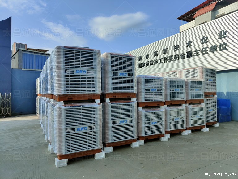 厂房降温设备厂家为你解决夏季高温闷热难题