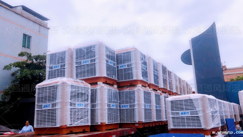 工厂降温设备.jpg