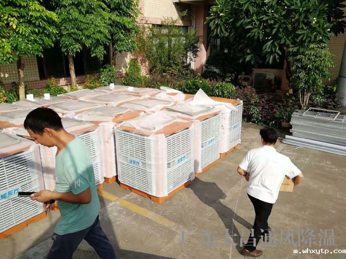 广东厂房通风降温工程 环保空调哪家好？