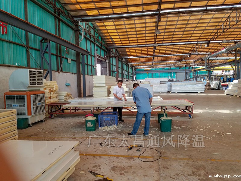 移动式环保空调在工业厂房的应用