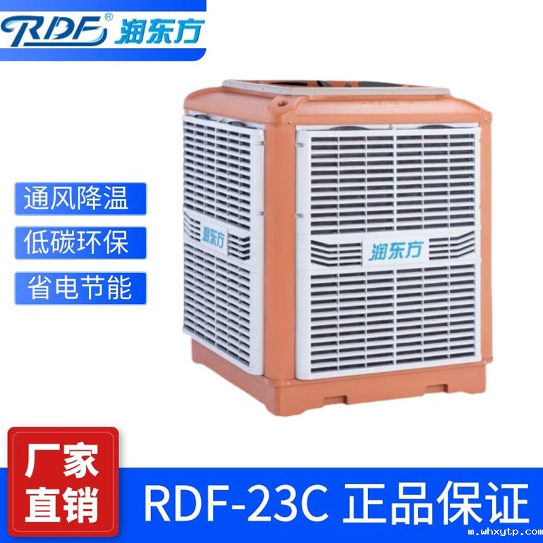 做车间通风降温怎么找准厂家设计方案呢？