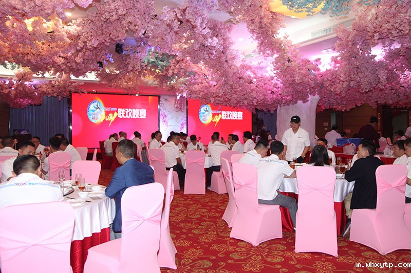 hth体育优惠活动春季技术交流会3