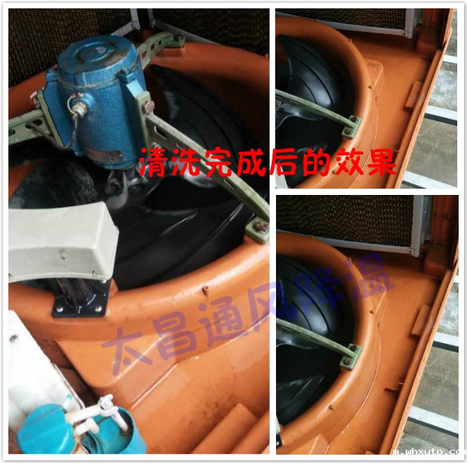 环保空调清洗保养重要性