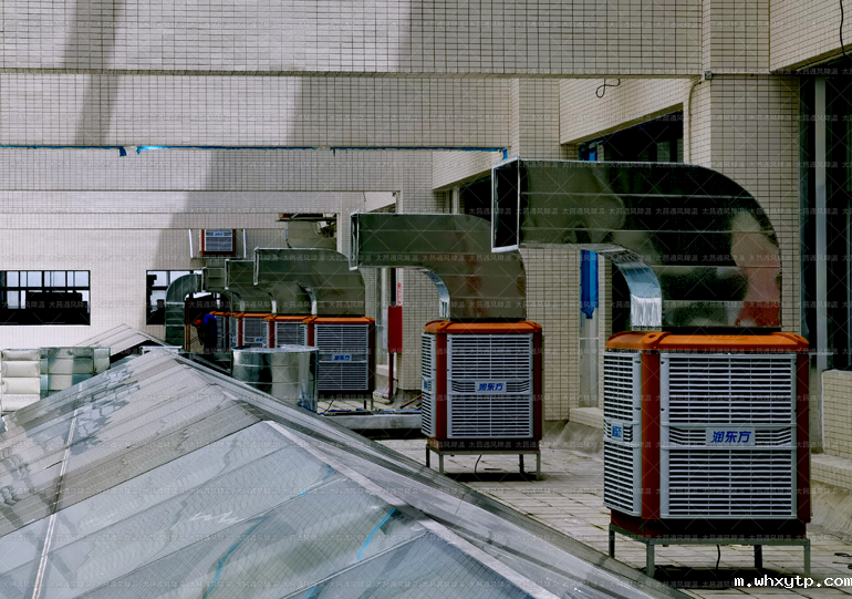 厂房降温设备.png