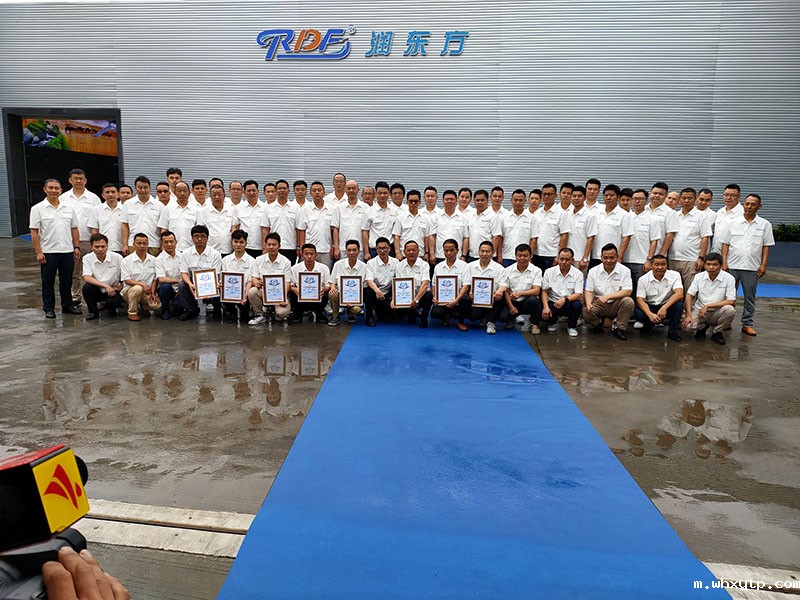 2021年4月hth体育优惠活动春季技术交流会