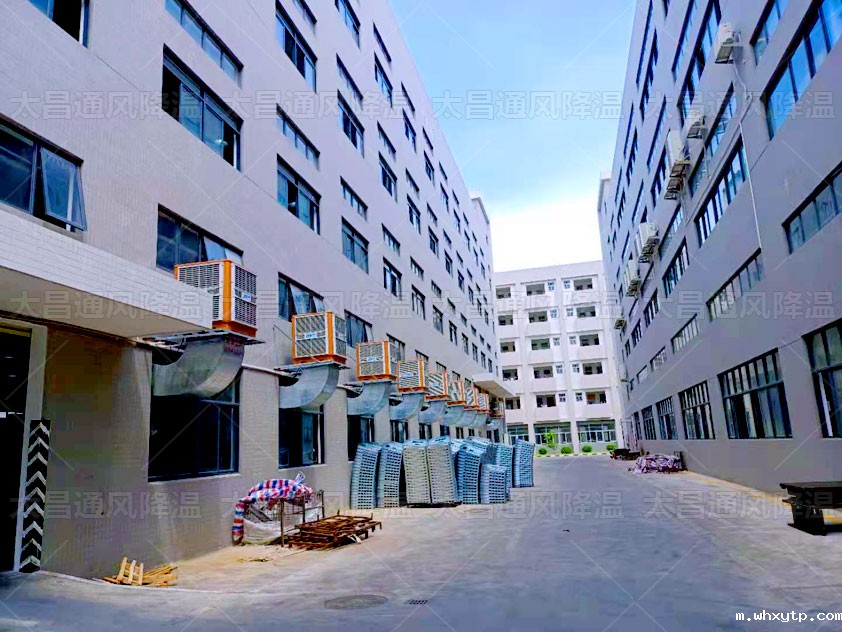 大型工厂车间如何降温、厂房降温方案怎么选