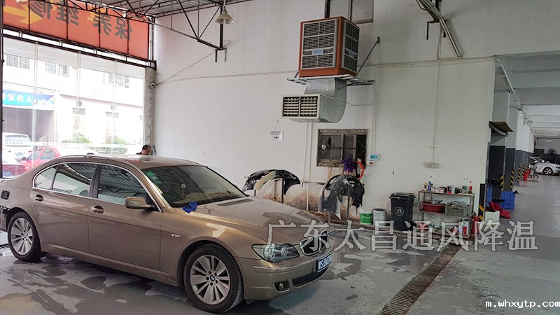 汽车维修车间降温案例1