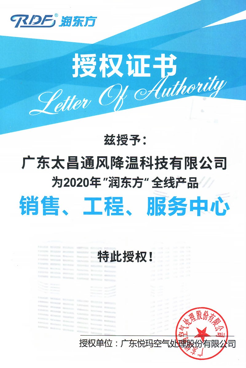 2020年hth体育优惠活动全线产品授