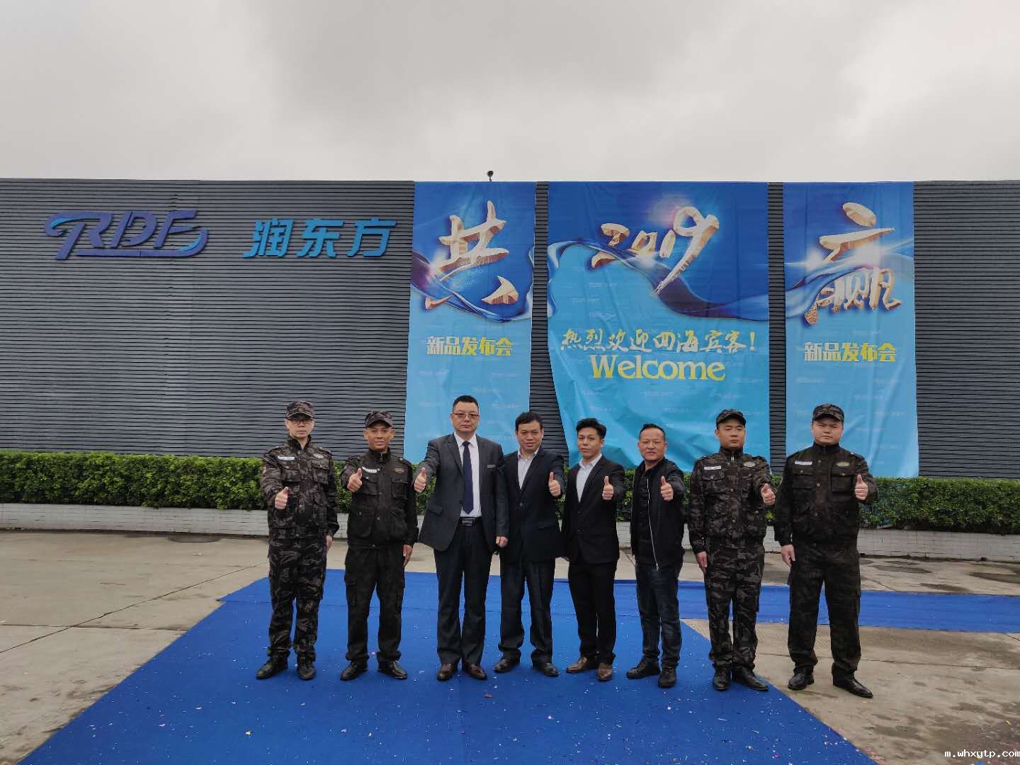 华体会体育手机精英团队