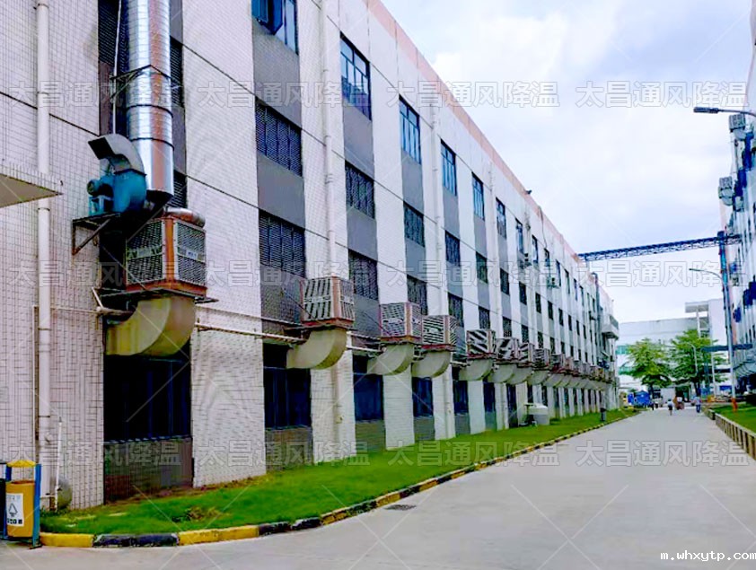五金厂降温工程，车间通风降温方案设计