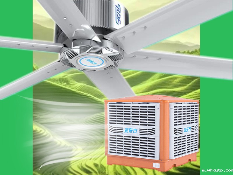  芒种至，农忙时，华体会体育手机通风降温智造“清凉方”助企省电又增效！