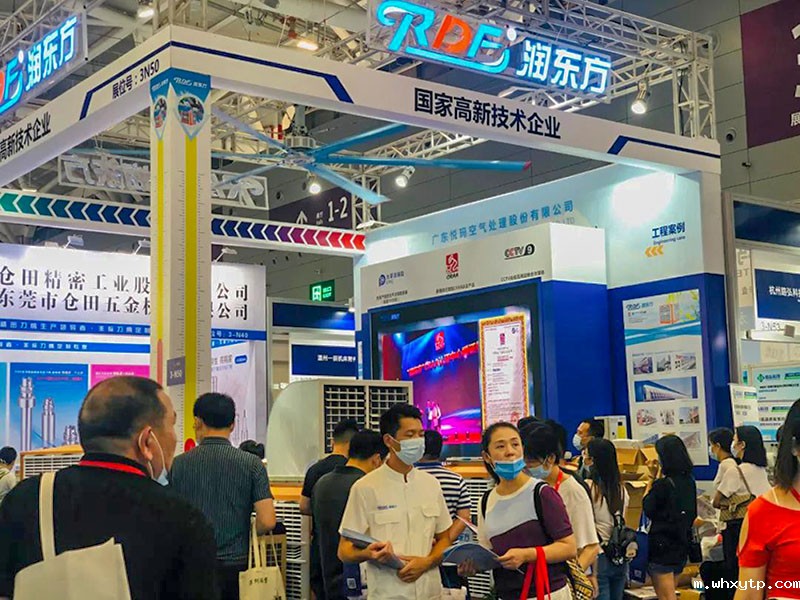 2020年9月hth体育优惠活动参展ITES深圳工业展