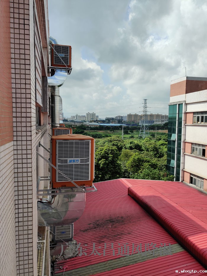 广东车间降温工程公司专业数华体会体育手机通风降温